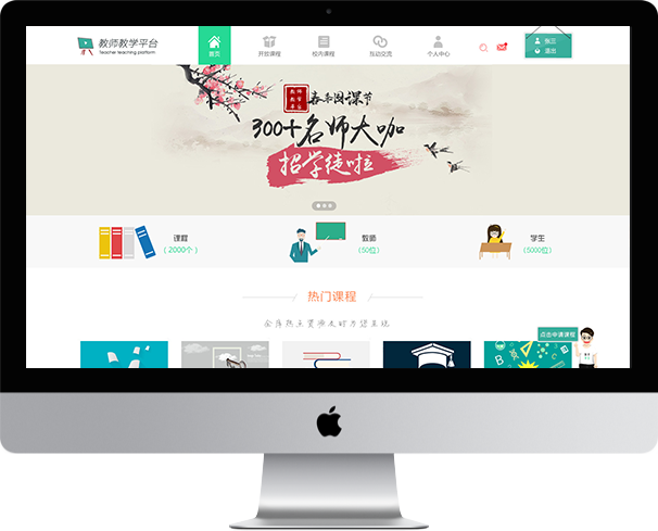49图库49208
